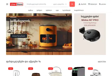 Screenshot of unistore.ge