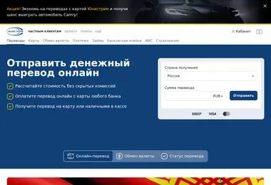 Предпросмотр от 13.12.2025