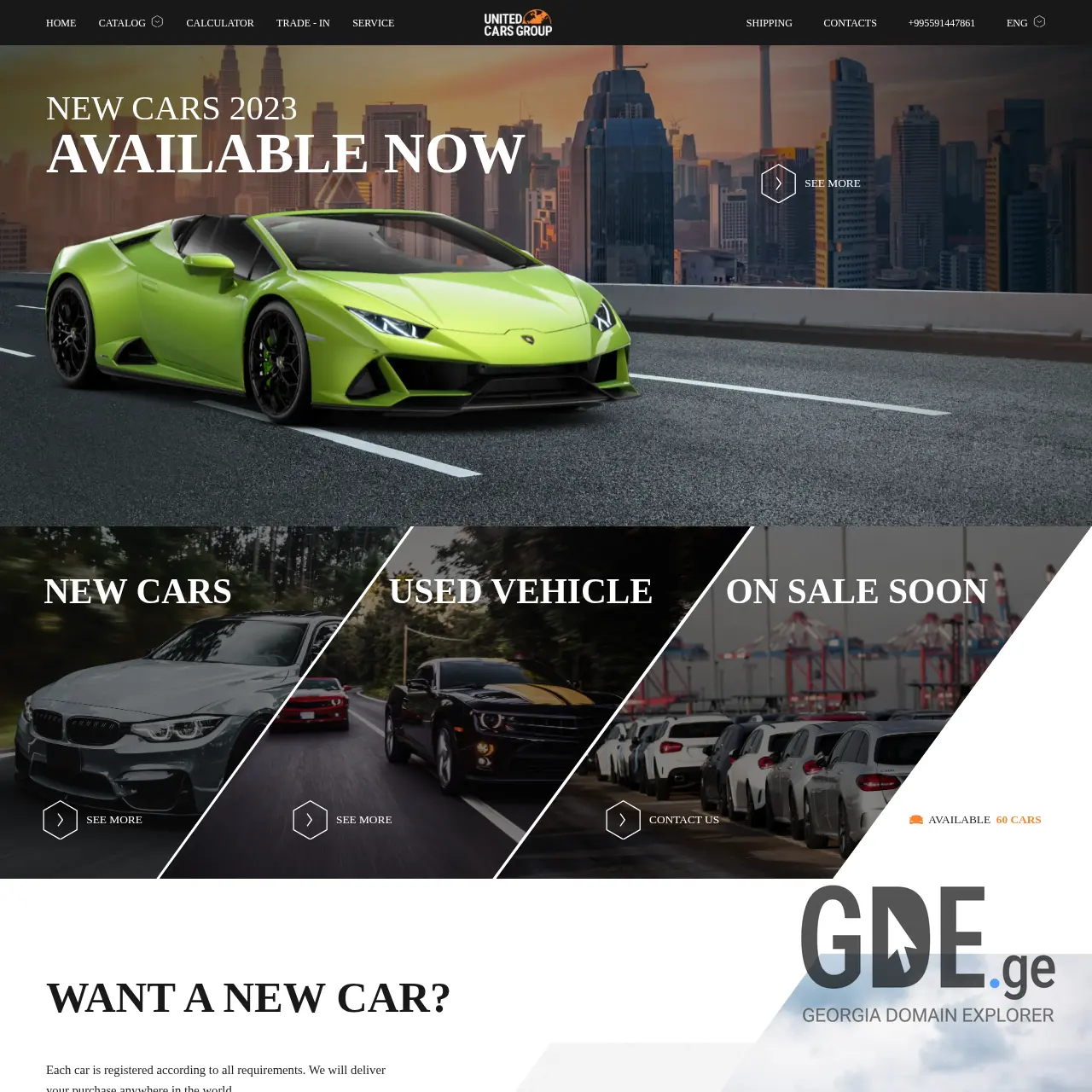 Screenshot of the site unitedcarsgroup.ge at 2025-12-12