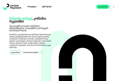 Preview from 12.12.2025