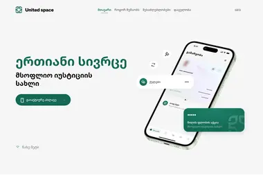 Screenshot of unitedspace.ge
