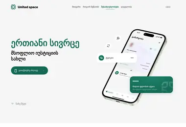 Preview from 12.12.2025