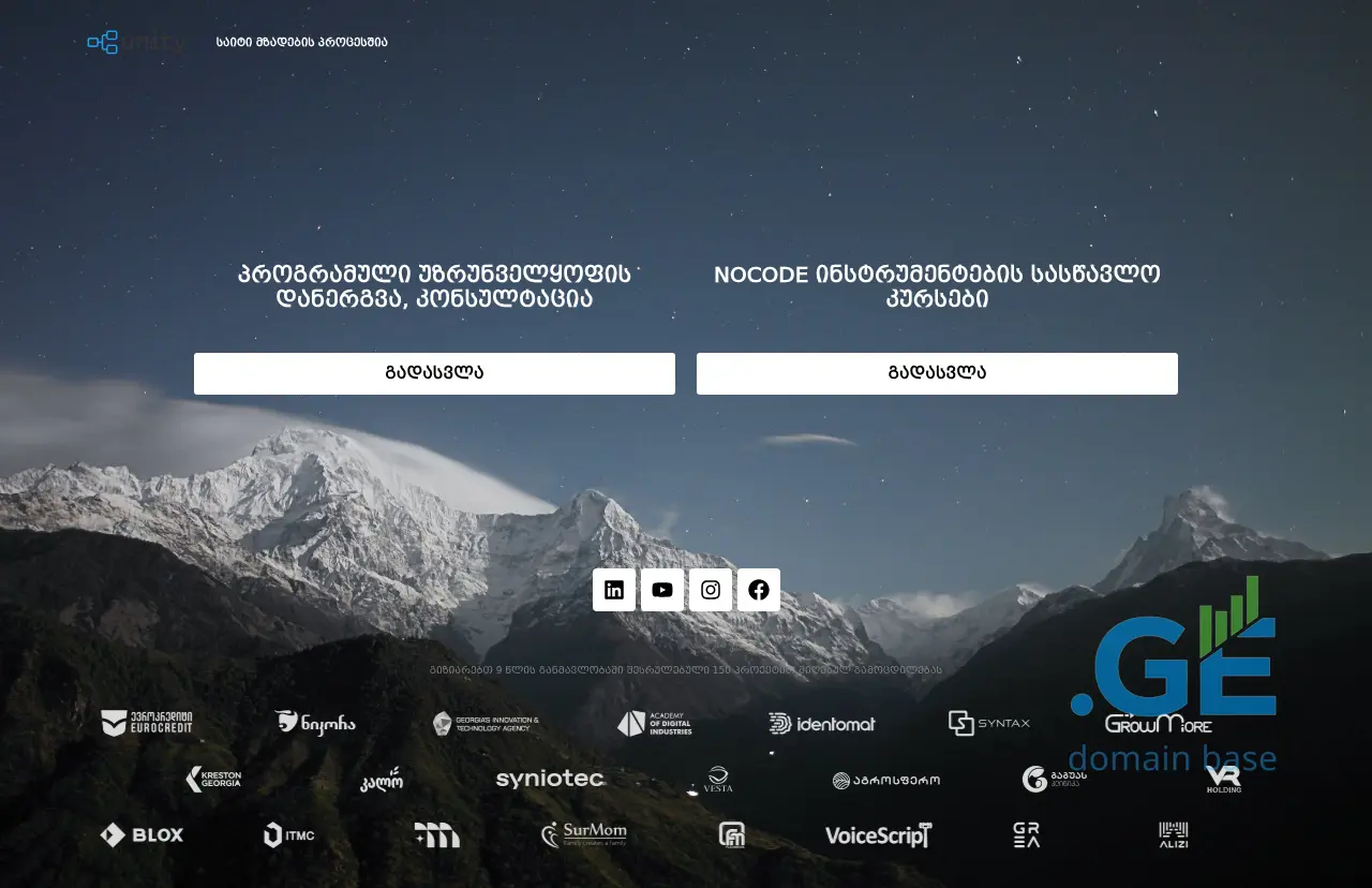 Screenshot of the site unity.ge