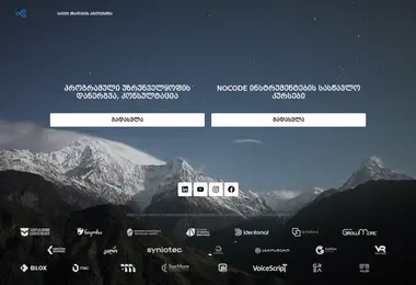 Скриншот unity.ge
