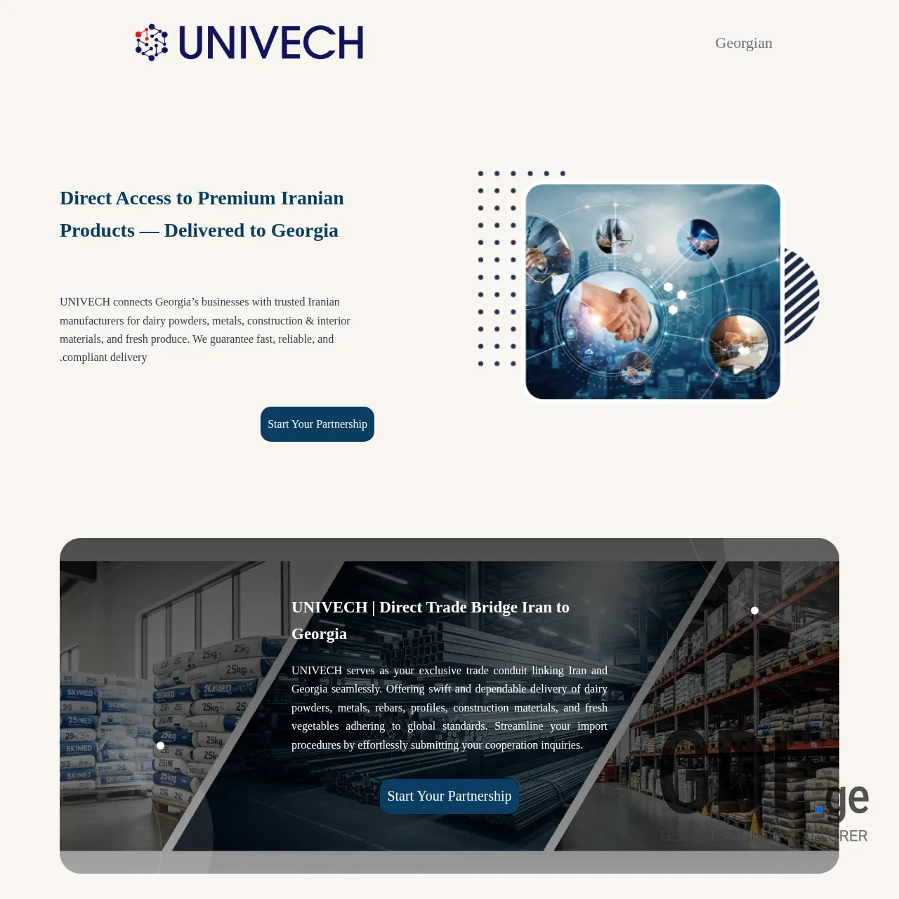 Screenshot of the site univech.ge at 2025-12-13