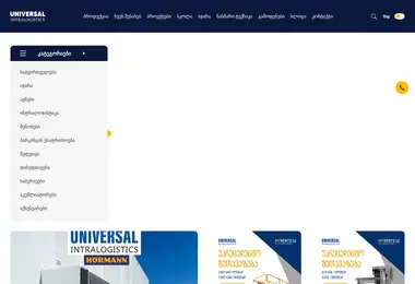 universal.ge-ის ეკრანის სურათი
