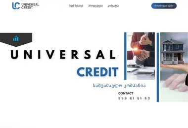 Screenshot of universalcredit.ge