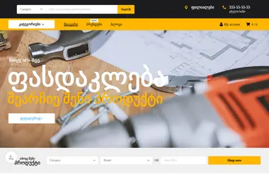 Screenshot of universali.ge