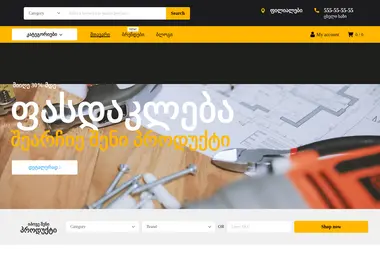 Preview from 15.12.2025