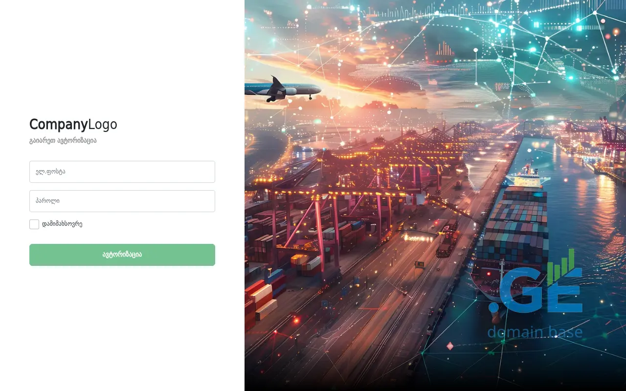 Screenshot of the site uniway.ge