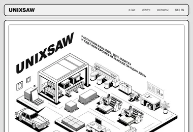 unixsaw.ge-ის ეკრანის სურათი