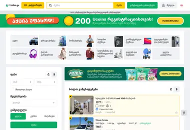 სურათი 25.11.2025-დან