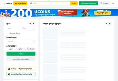 Preview from 15.12.2025