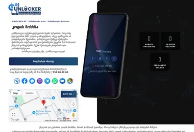 Preview from 03.12.2025