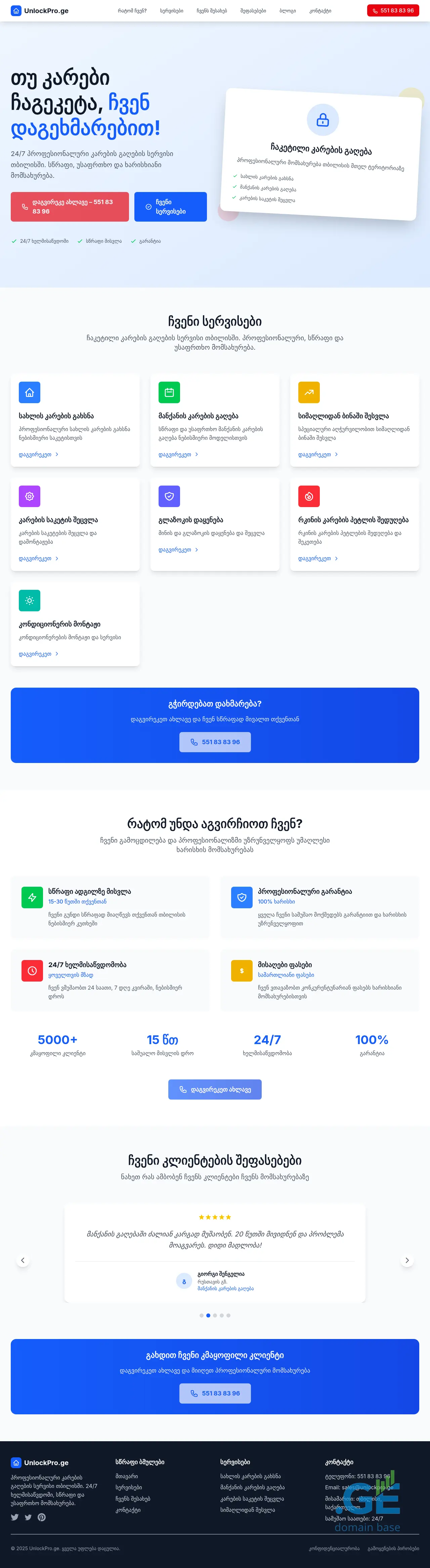 Screenshot of the site unlockpro.ge