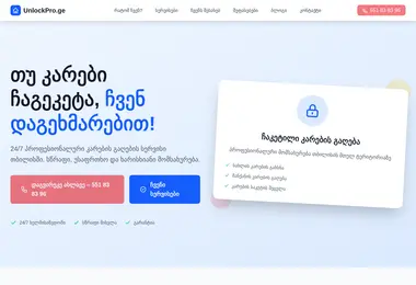 Preview from 12.12.2025