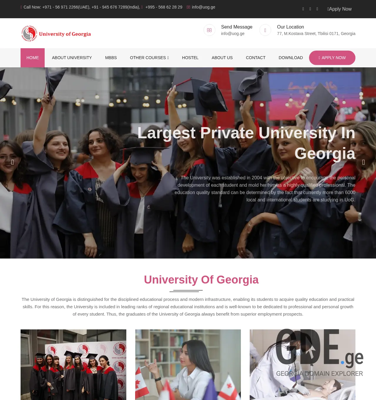 Screenshot of the site uog.ge at 2025-11-29