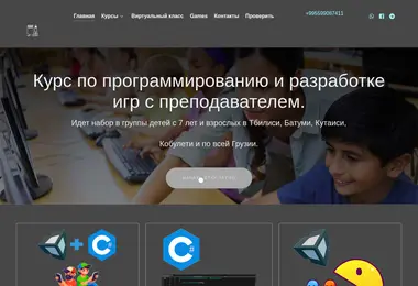 Screenshot of up-step.ge