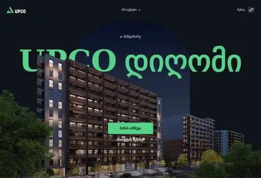 Preview from 03.12.2025