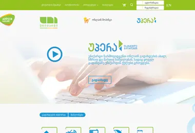 Preview from 15.12.2025