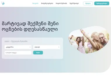 Screenshot of uplan.ge