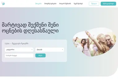 Preview from 13.12.2025