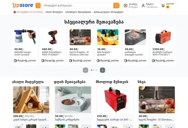 Preview from 12.12.2025