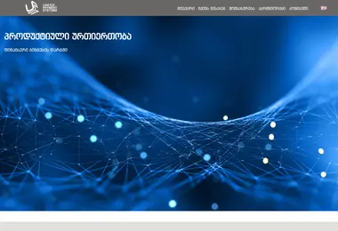 Скриншот upsystems.ge