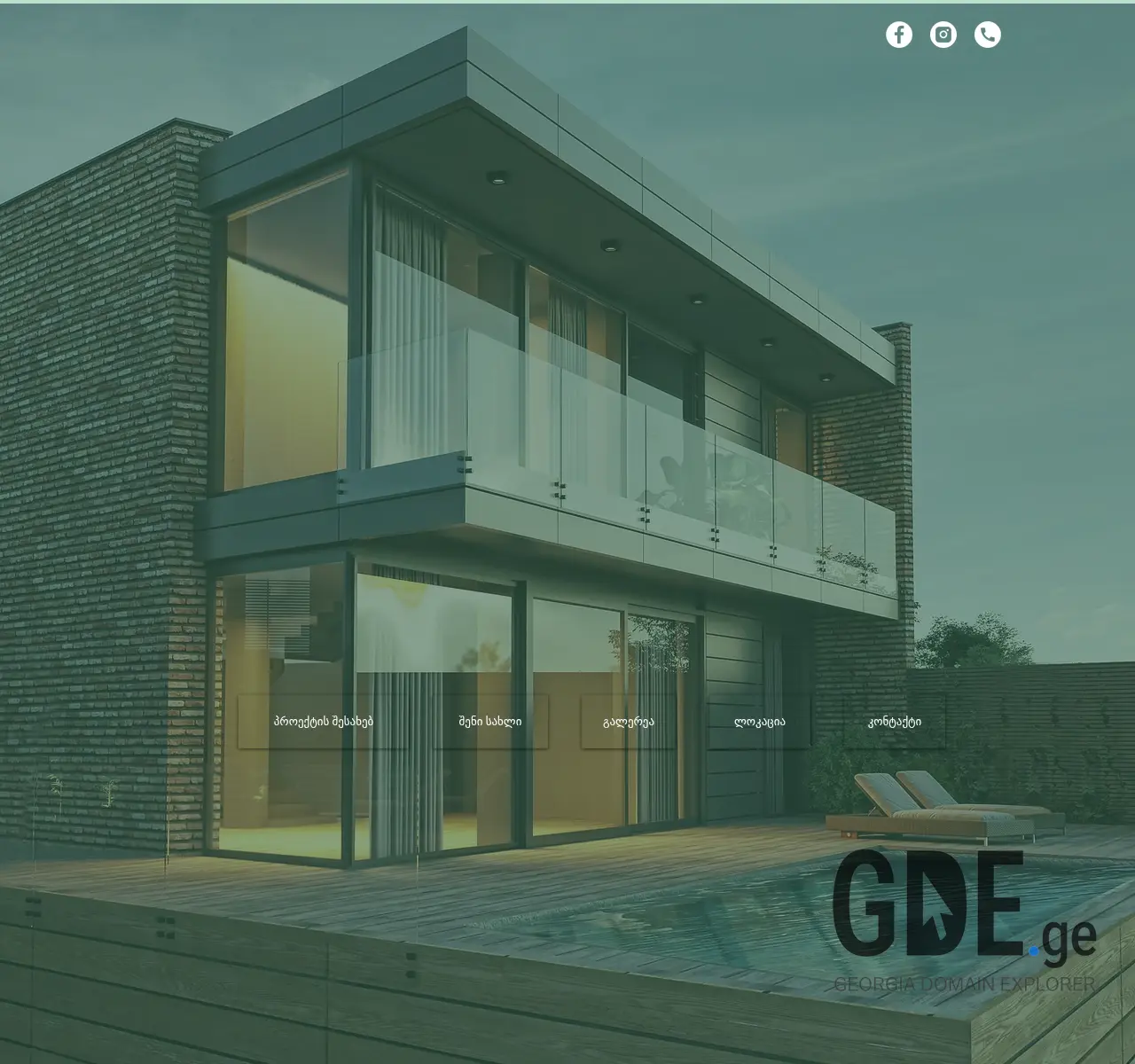 Screenshot of the site uptownokrokana.ge at 2025-11-25