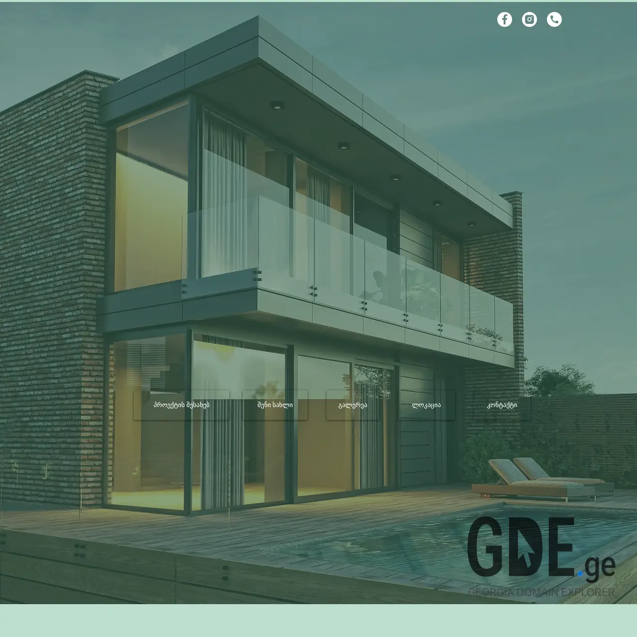 Screenshot of the site uptownokrokana.ge at 2025-12-15