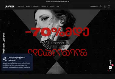 urbaner.ge-ის ეკრანის სურათი