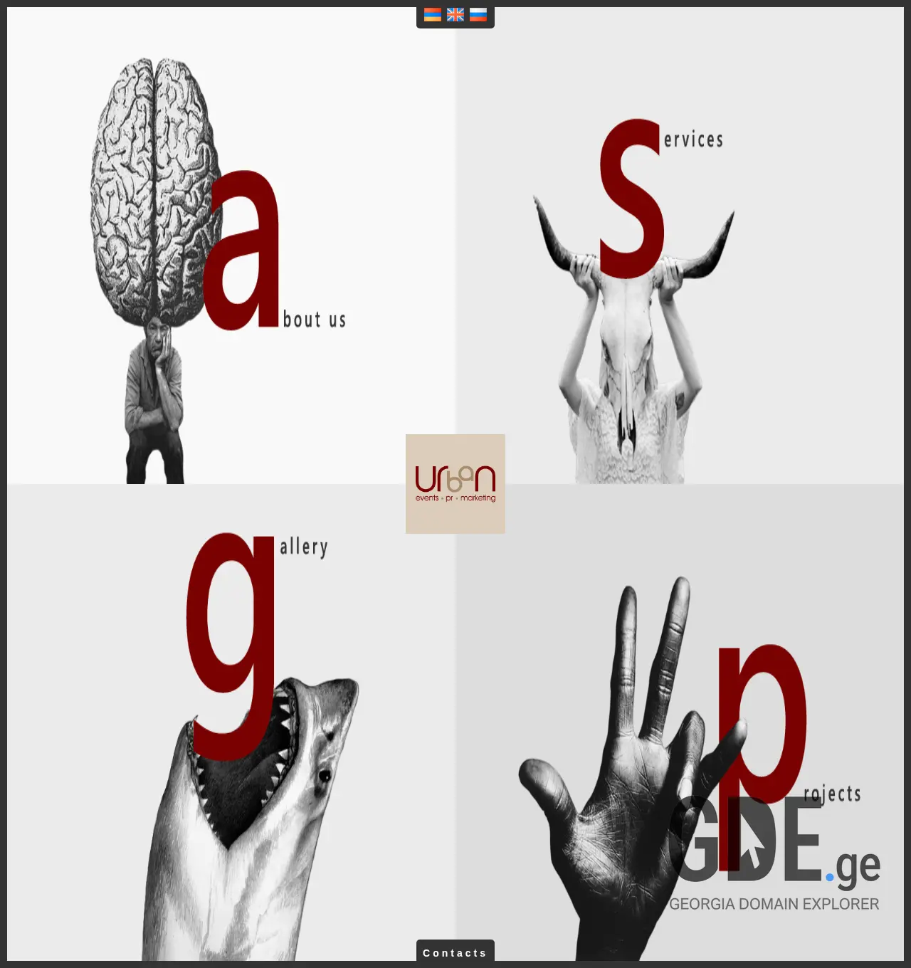 Screenshot of the site urbanevents.ge at 2025-12-03