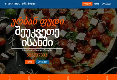 Preview from 12.12.2025