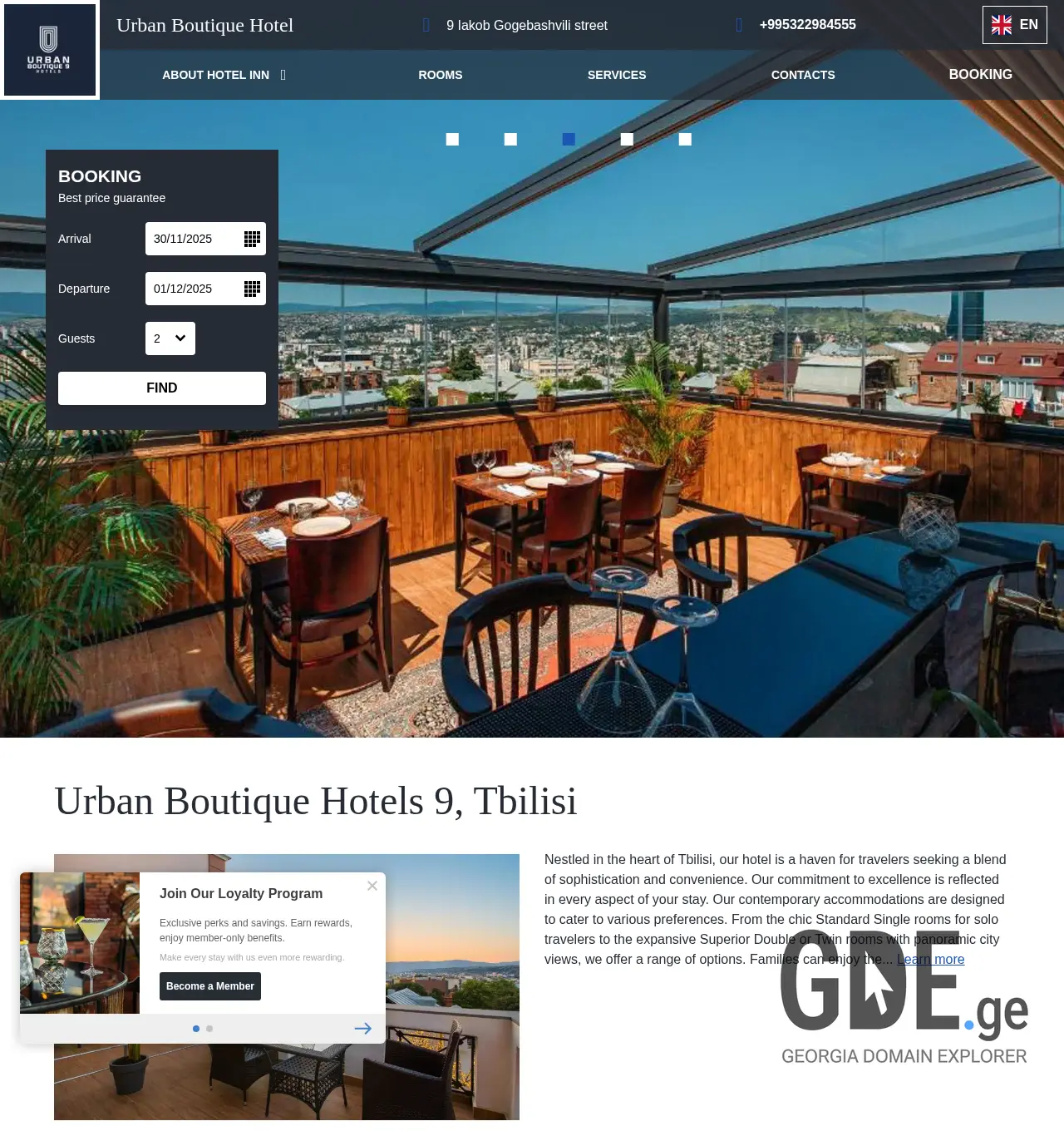 Screenshot of the site urbanhotel.ge at 2025-11-30