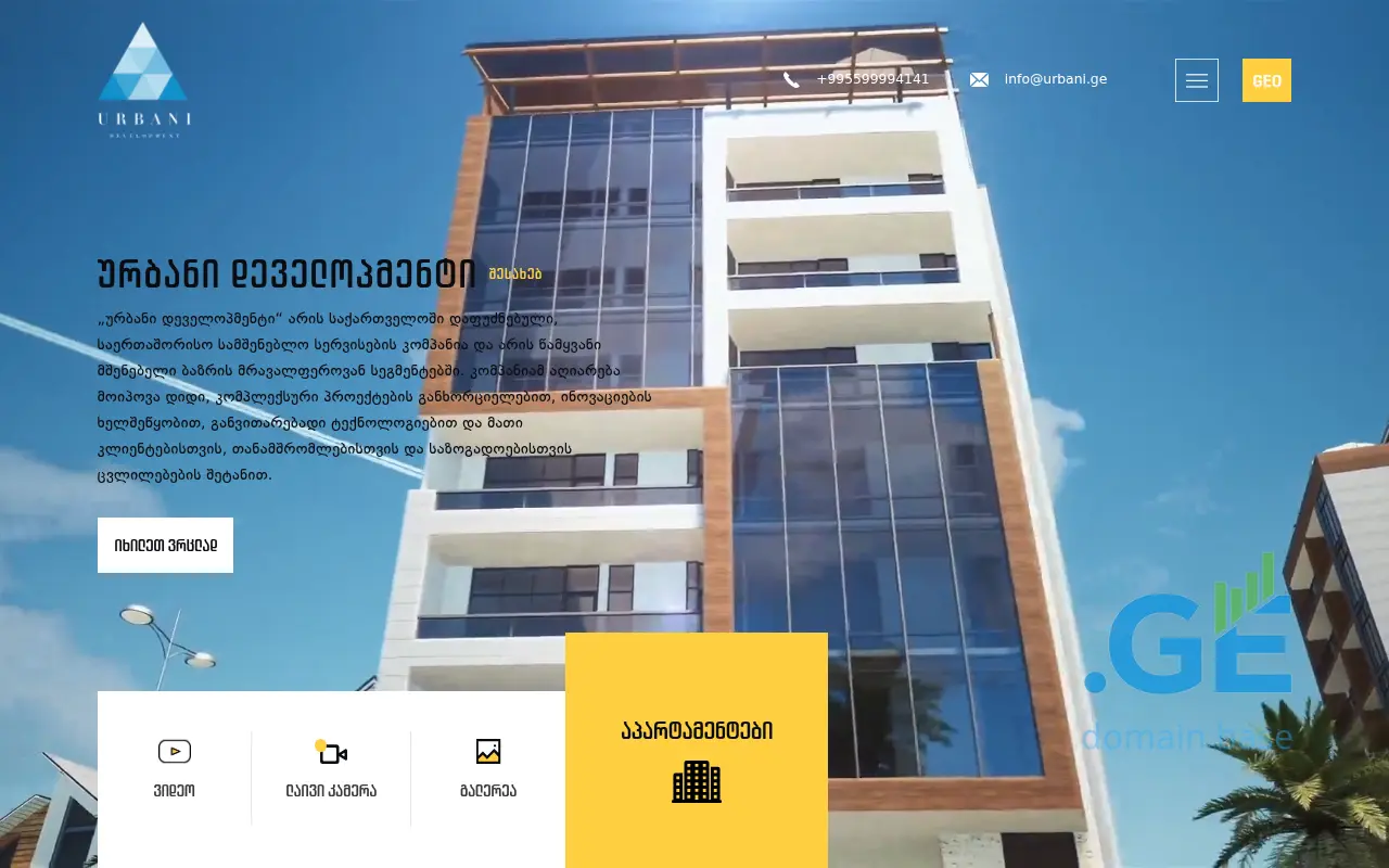 Screenshot of the site urbani.ge