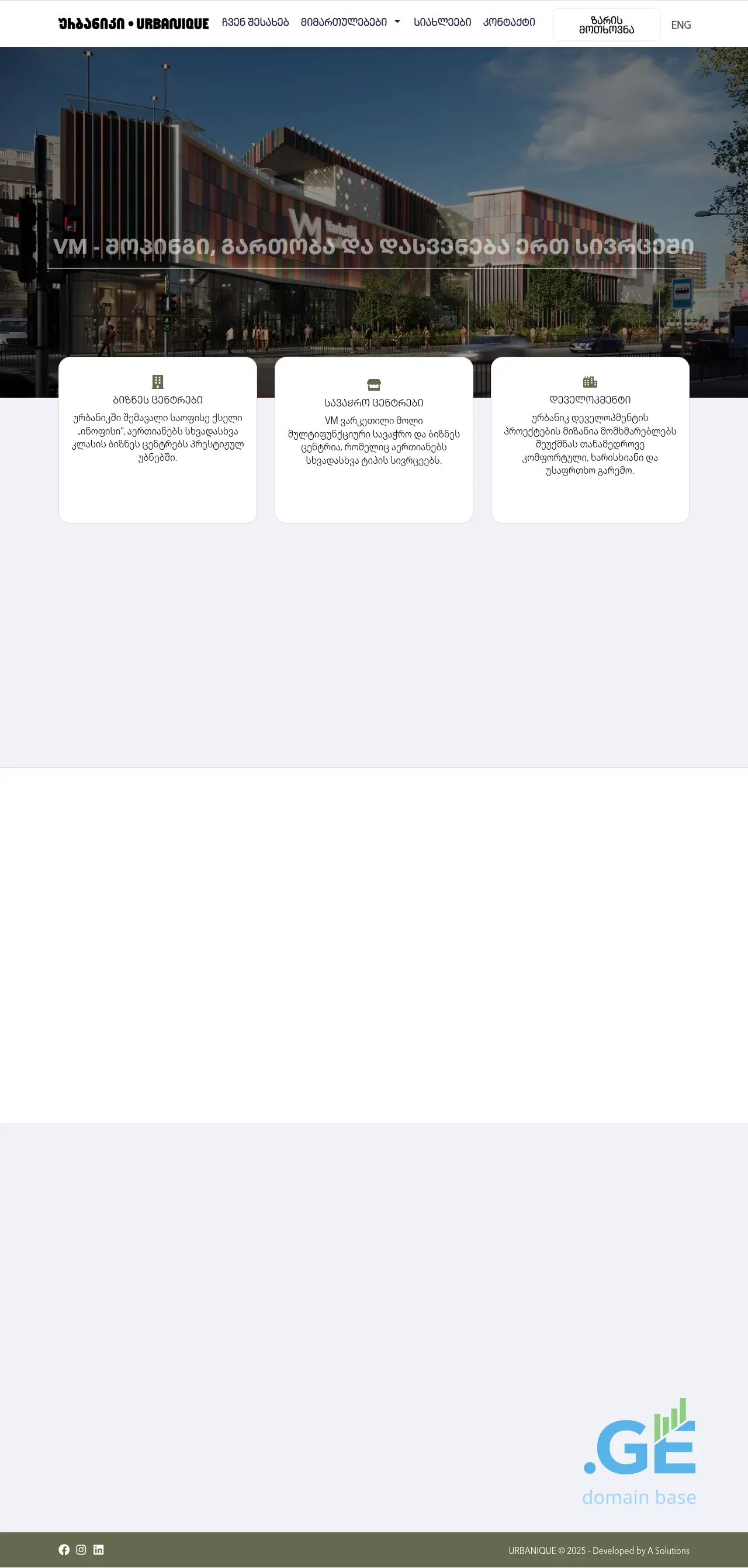 Screenshot of the site urbanik.ge
