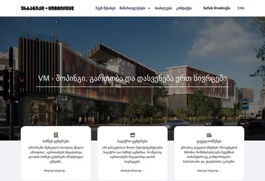 სურათი 13.12.2025-დან