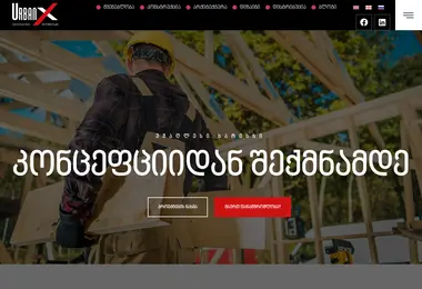 Screenshot of urbanx.ge