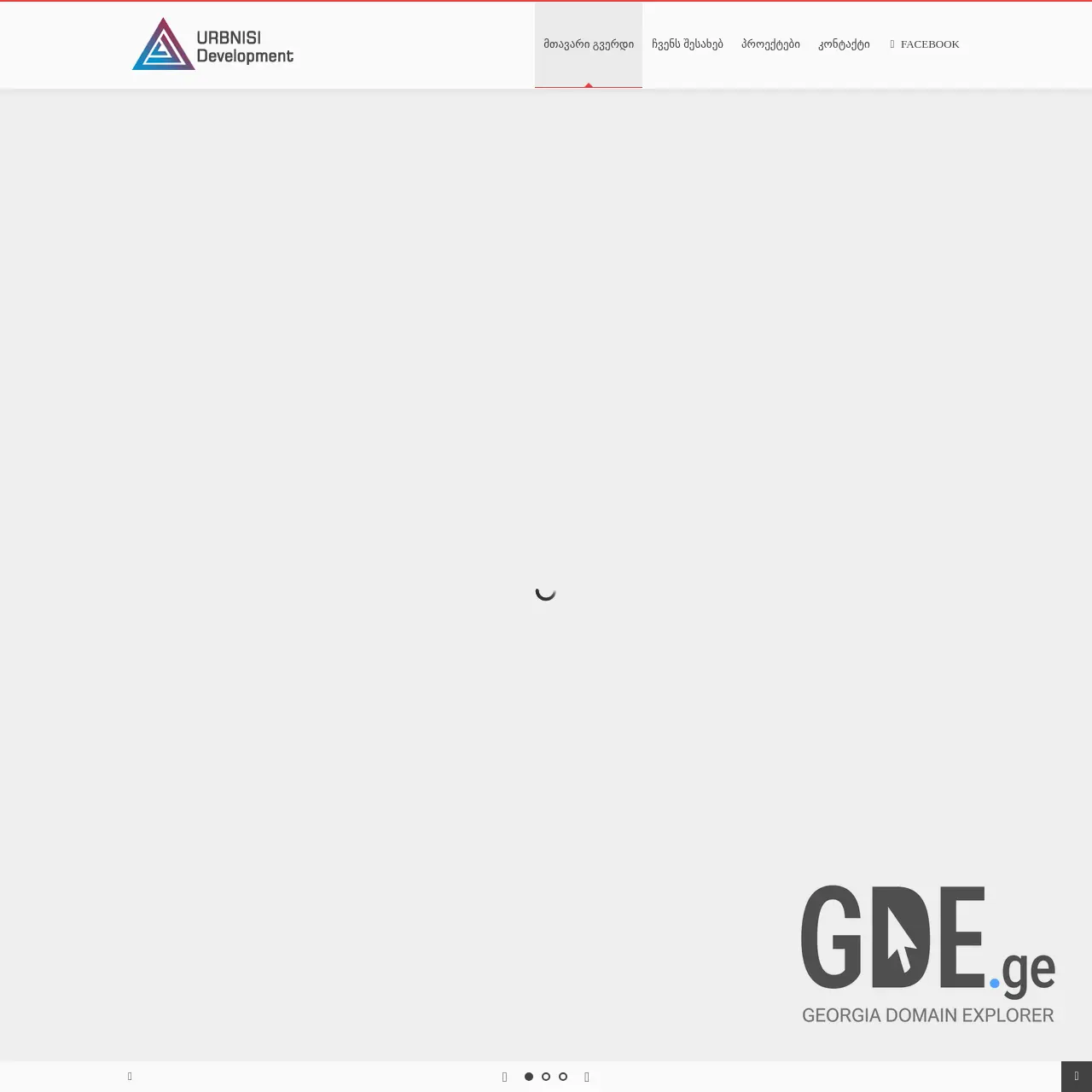 Screenshot of the site urbnisipalace.ge at 2025-12-13