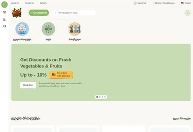 Preview from 06.12.2025