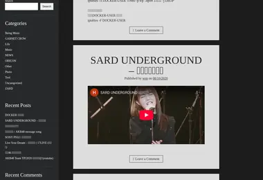 Скриншот urls.ge