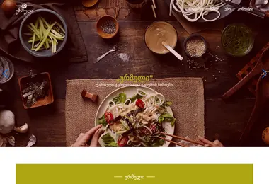 Screenshot of urmuli.ge