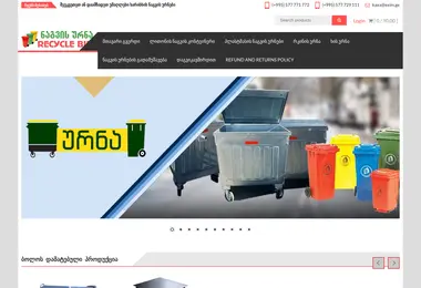 Screenshot of urna.ge