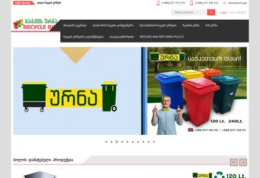 Скриншот urna.ge