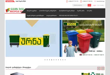 Preview from 18.12.2025