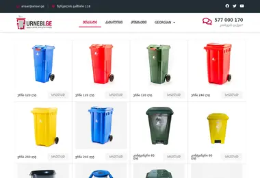 Скриншот urnebi.ge