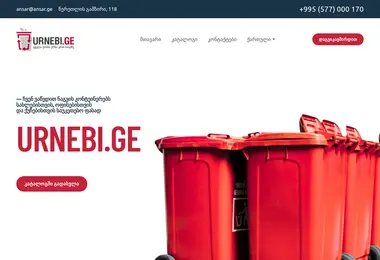 Preview from 03.12.2025