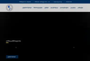 Предпросмотр от 29.11.2025