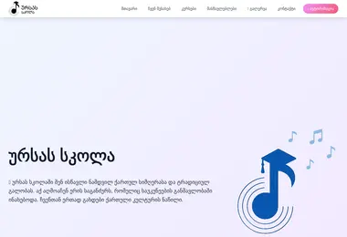 Preview from 13.12.2025