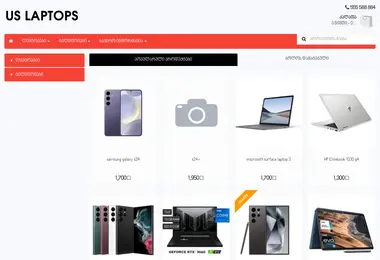 Screenshot of us-laptops.ge